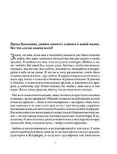 Честно говоря